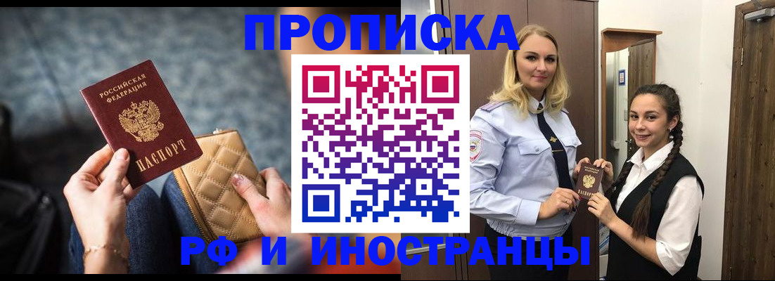 форма 3 в Алейске