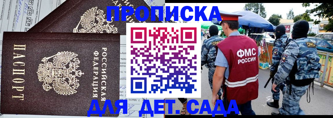 форма 3 в Алейске